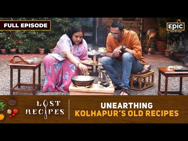 Unearthing Kolhapur's Old Recipes | Lost Recipes | Kesari Mutton, Ukdi Handi | Full Episode