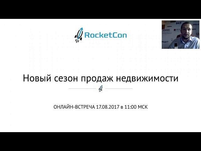 Обзор полезных приложений и сервисов для риэлтора | Геймификация при поиске недвижимости