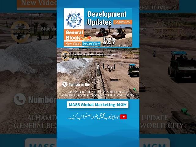  Blue World City General Block | Development Update Sectors 6 & 7 | Drone View 2025