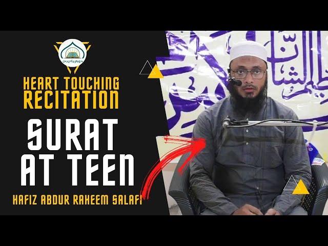 Heart Touching Recitation | Hafiz Abdur Raheem Salafi | Quran Recitation | Surat At Teen