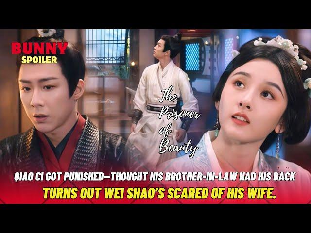 Qiao Ci got punished—thought his brother-in-law had his back, but he feared his wife | 折腰 Ep. 24