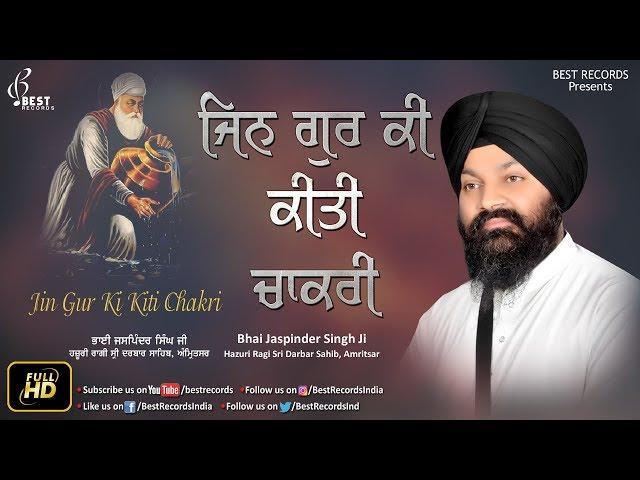 Jin Gur Ki Kiti Chakri - Bhai Jaspinder Singh Ji - Latest Shabad Gurbani 2019 - Best Records