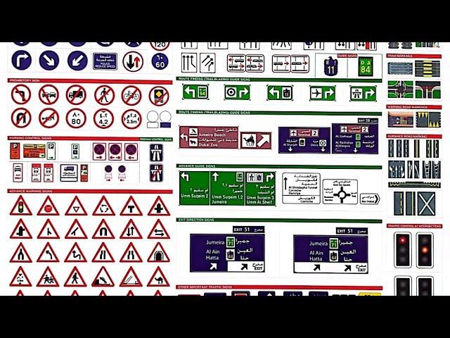 Rta Theory Test |Signal Test |Dubai in Hind#Urdu(اردو)|LMV|#dubai#drivedubai#(Part#3)