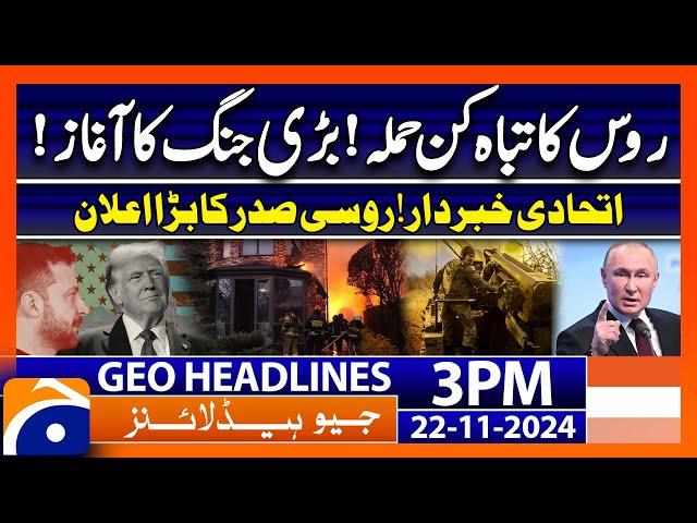 Russia-Ukraine War: Ballistic Missile Attack | Geo News 3 PM Headlines ( 22 Nov 2024)