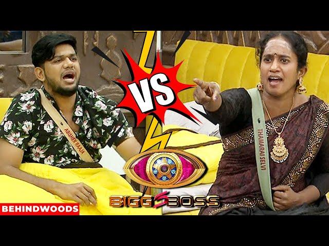 "ஊர ஏமாத்துறீங்க"... கடுப்பான THAMARAI SELVI | BIGG BOSS