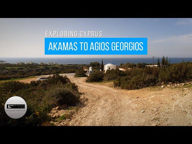 Akamas Heights to Agios Georgios