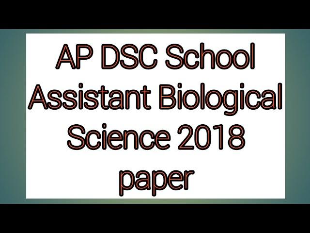 AP DSC School Assistant Biological Science (Telugu) Previous Paper | GK and Current Affairs