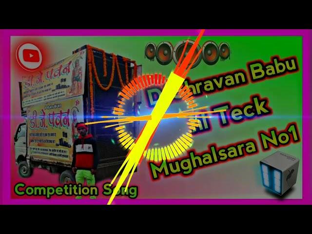 #washing #powder #Nirma #competition DJ song DJ Sarvan Babu Hi Tec Mughalsarai