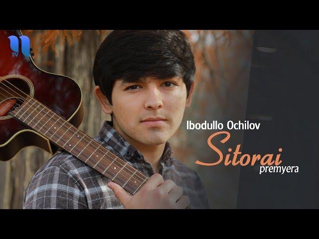 Ibodullo Ochilov - Sitora | Ибодулло Очилов - Ситора (music version)