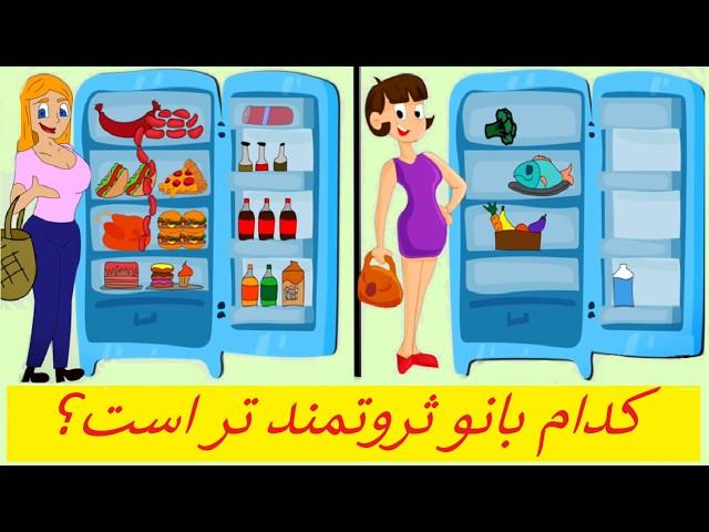 در تصویر ها چه    می بینید؟  حافظه وهوش خود را تست کنید