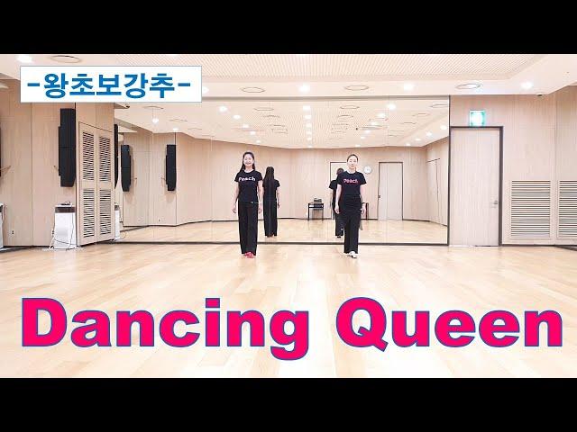 Dancing Queen Line Dance Absolute (Beginner Level)