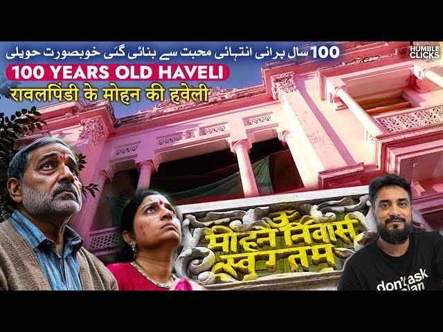 Rawalpindi's Most Beautiful Pre-partition Haveli | India Pakistan History 1947 | Gawalmandi Pindi