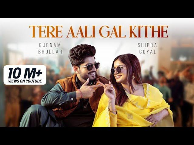 Tere Aali Gal Kithe: Gurnam Bhullar & Shipra Goyal | Kaptaan | Daddy Beats | New Punjabi Songs 2024