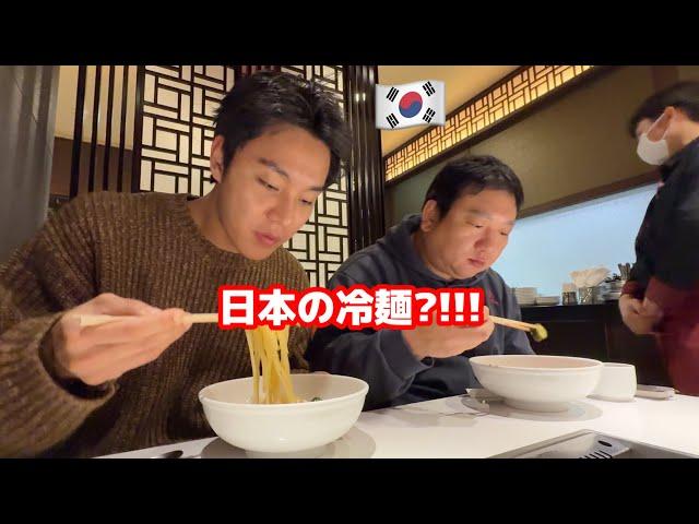 This is Japanese cold noodles? A Korean shocked by cold noodles in Japan.