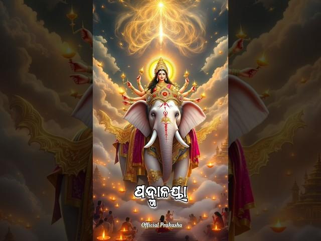 Sudasha Brata Katha || 10 Names of Laxmi Mata || #laxmi #maa #bhkti #katha #odia #bhajan #trending