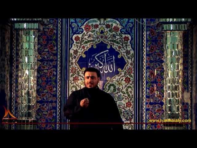 شعيرة السماء ... الميرزا محمد القلعاويHD