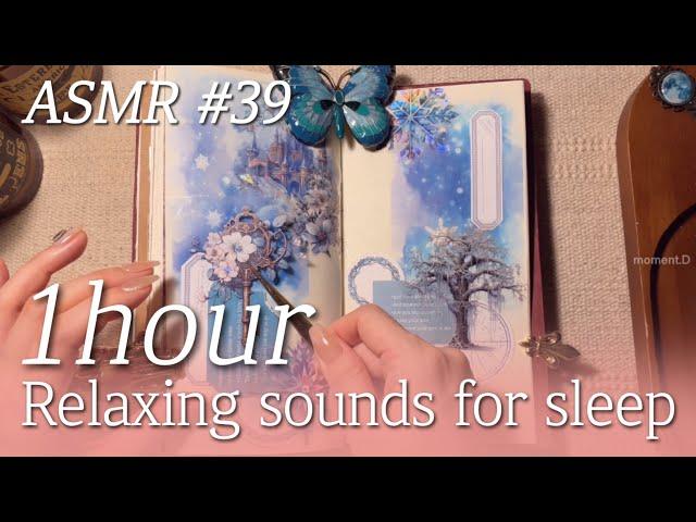 ASMR 1 Hour #39 Art Journaling Compilationrelaxing sounds of collage #papertherapy #scrapbooking