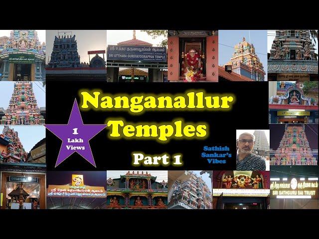 Nanganallur Temples| Part-1| 16 temples| Darshan of Lord Anjaneyar Guruvayoorappan & Other temples