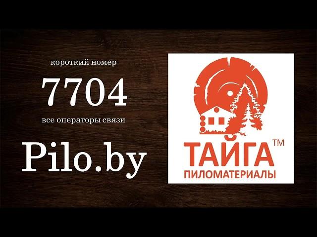 Обзор вагонки хвойных пород, таких как ель и сосна.