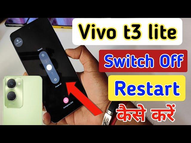 vivo t3 lite 5g switch off kaise kare,how to switch off vivo t3 lite 5g,switch off