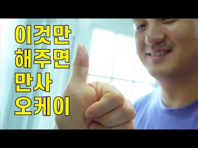 이것만 해주면 집에서 사랑받는 남편?!? [미국 생활 Vlog]