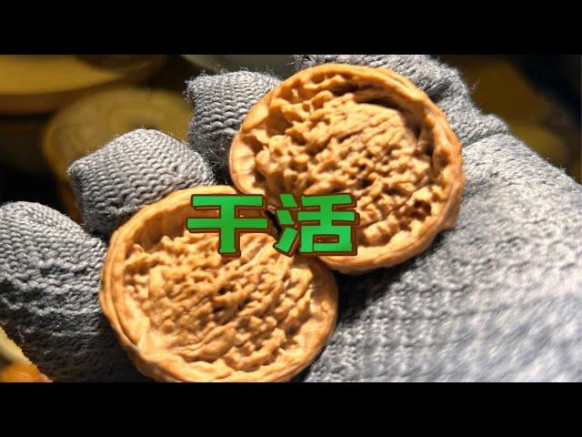 文玩人每天的日常就是喜刷刷