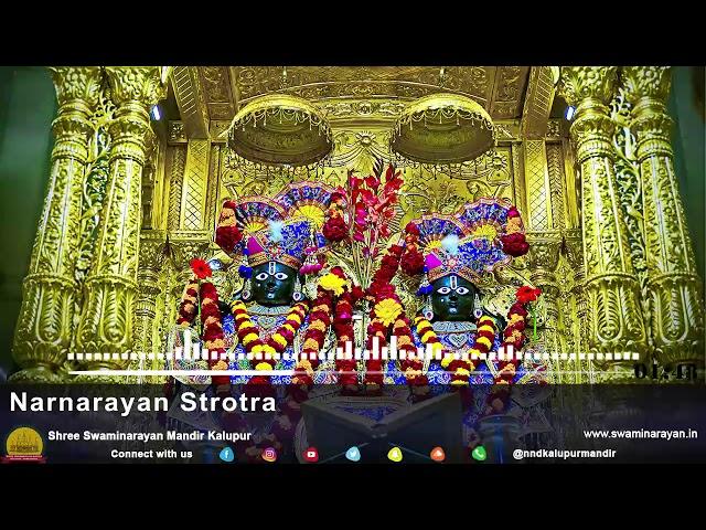 Ashtakam (Swaminarayan Kirtan): Narnarayan Strotra with Lyrics