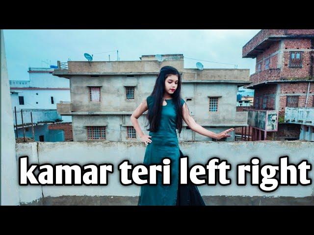 Kamar teri Left Right Hale | Ajay Hooda | Dance video | कमर तेरी लेफ़्ट राइट हाले | Haryanvi song |