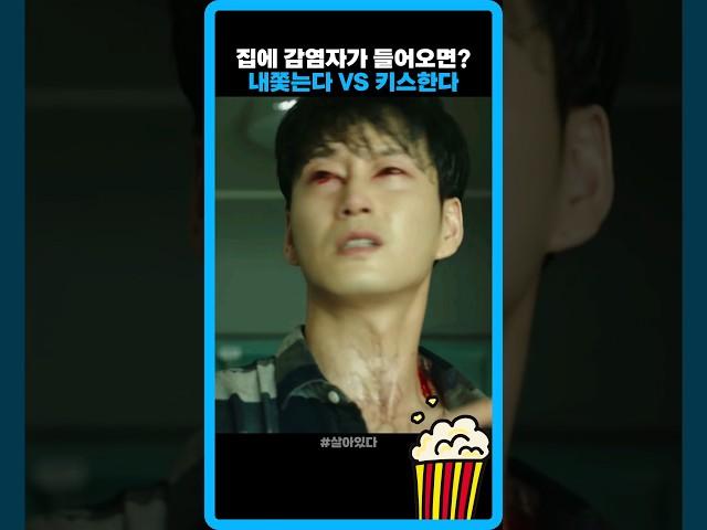 당신의 현명한 선택은?
