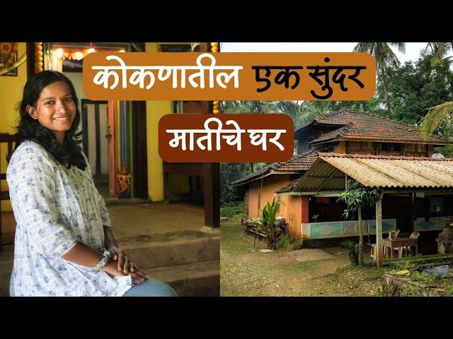 100 वर्ष जुना सरनोबत वाडा | ठाकर आदिवासी लोककला | देवचार | kokan home tour #kokan