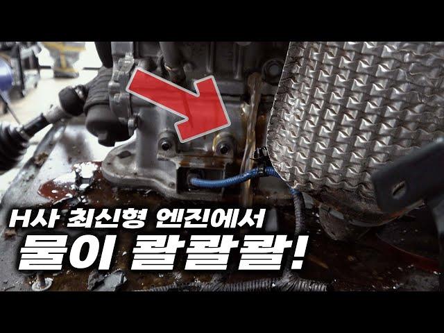 "부품 값만 1,800백 만원?!" 방치된 엔진을 열어보니 모두가 놀라버렸다! Automobile maintenance