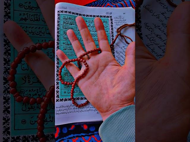 ye dua zaroor pade#wazifa