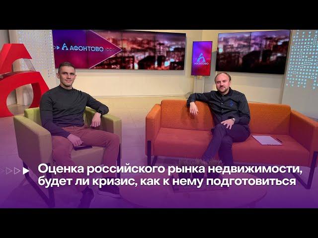 Как снизить кредитную нагрузку?▶️ Рассказал  Илья Ермилов - риэлтор, эксперт по недвижимости