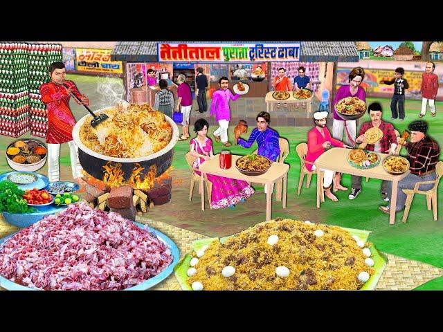 Mutton Khichdi Cooking Roadside Dhaba Street Food Hindi Kahaniya Hindi Stories Hindi Moral Stories