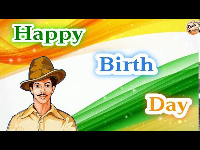 Bhagat singh birthday status | Bhagat Singh status | 28 september | status for WhatsApp