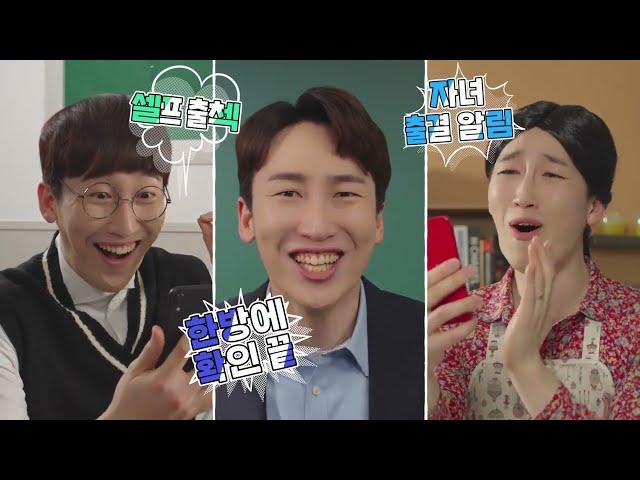 [리로스쿨] 출첵 고민 해결! 스마트 출결 서비스