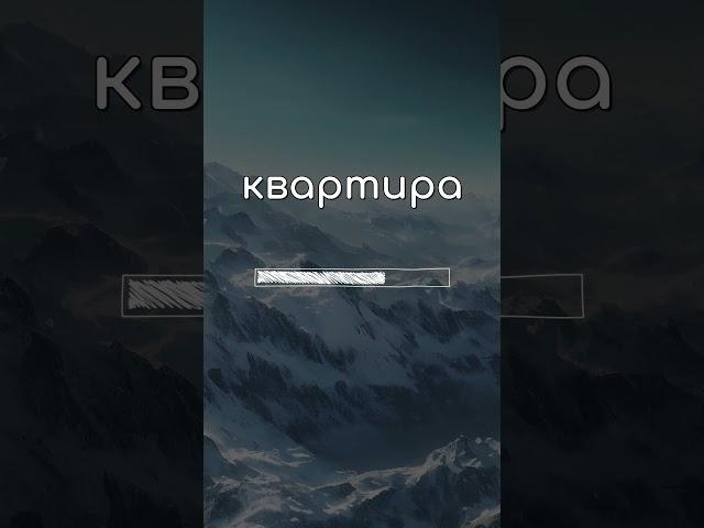  Часто употребляемые английские слова  Английский уроки для среднего уровня  #английскиеслова
