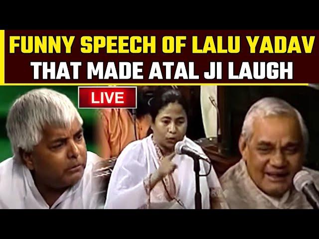 Lalu Yadav's funny speech from parliament that make PM Atal Bihari Vajpayee laugh | Oneindia News