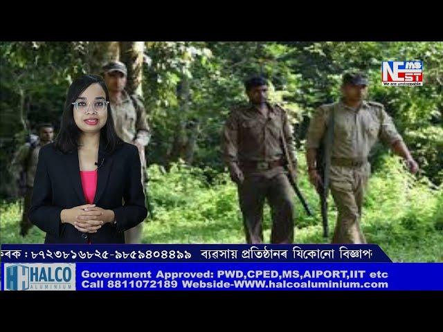 The Divisional Forest Officer  detained ।