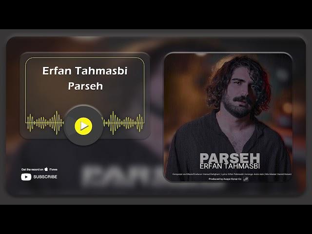 Erfan Tahmasbi - Parseh ( عرفان طهماسبی - پرسه )