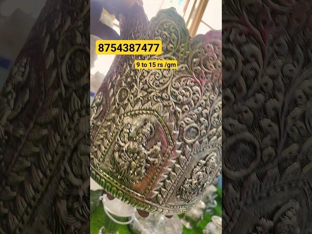 #shrigandhavlog #silver #antique #germansilver #youtubeshort