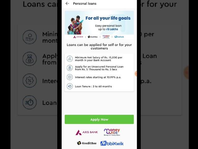 Paynearby Launched Personal Loan | मिलेगा 5 लाख तक का लोन, #paynearbynewupdate