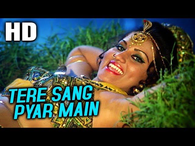 Tere Sang Pyar Main Nahin Todna | Lata Mangeshkar | Nagin 1976 Songs | Reena Roy, Sunil Dutt