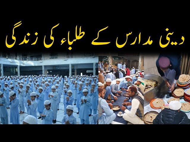 Deeni Madaris K Students Ki Sada See Zindagi | Drululoom Hanfia Ghosia Tariq Road  | Shah Faizan