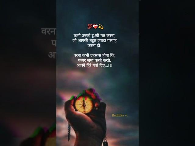 Brocken #breakup status videos#mood off#Whatsapp status#Sad shayri#Short#Viral#Tredding
