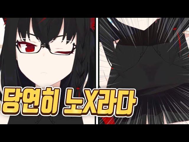 Kurokami's sensational Live2D Debut