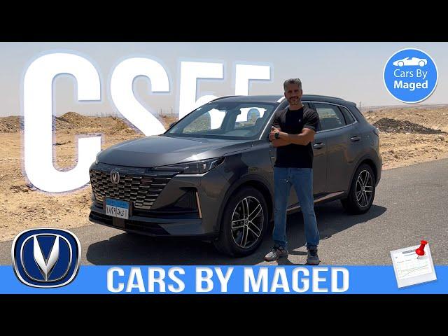 التجربة الكاملة | Changan CS55 Plus شانجان