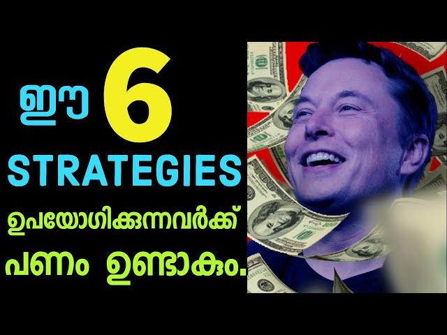 1% ആളുകൾക്ക് മാത്രം അറിയാവുന്ന രഹസ്യം.6 Money strategies.motivation speechmalayalam.Moneytech Media