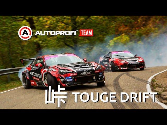 Touge Drift — Горный дрифт от Autoprofi Team!