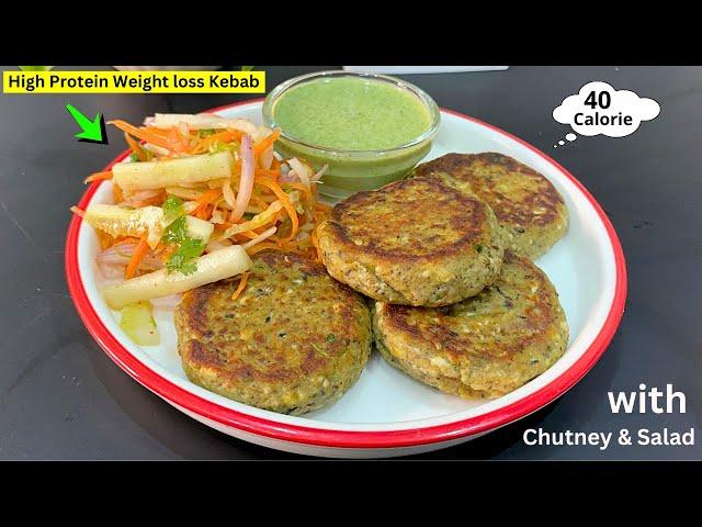 High Protein Weight Loss Kebab With Salad & Chutney Recipe बेहद तेज़ी से वजन कम करेगी Special Kebabs